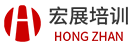 珠海拓展訓練公司_團隊拓展訓練機構_企業拓展訓練基地_珠海宏展企業策劃有限公司